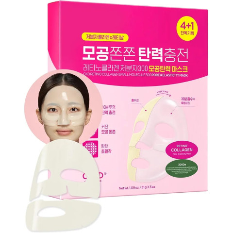 Mascarilla para la elasticidad con colágeno de bajo peso molecular Ckd Retino Collagen 300