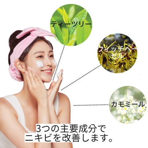Espuma limpiadora con ácido salicílico Happy Bath Tea Tree Acne Cleansing Foam 150g