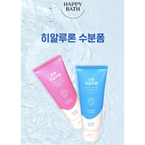 Espuma limpiadora hidratante para piel sensible Happy Bath Hyaluron Cleansing Foam 200g