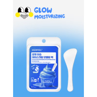 Mascarilla modeladora hidratante — MEDIPEEL MOOLTOX GLOW MOISTURIZING ICE CREAM MODELING PACK, 60 g + 6 g
