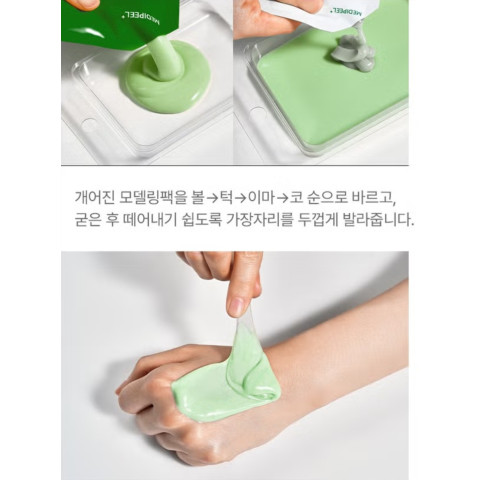 Mascarilla modeladora calmante y refrescante — MediPeel Cica Cooling Soothing Ice Cream Modeling Pack, 60 g + 6 g