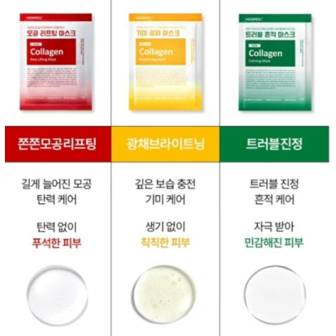 MEDI-PEEL Green Cica Collagen Calming Mask 30 ml - Mascarilla calmante de tejido con centella y colágeno