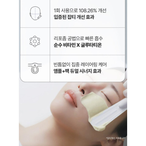 Mascarilla de alginato con vitamina С MEDIHEAL Derma Modeling Pack Vitamin C 