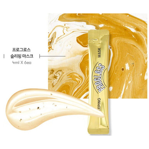 Mascarillas de noche con miel, propóleo y oro VT Progloss Sleeping Mask (6 uds.)