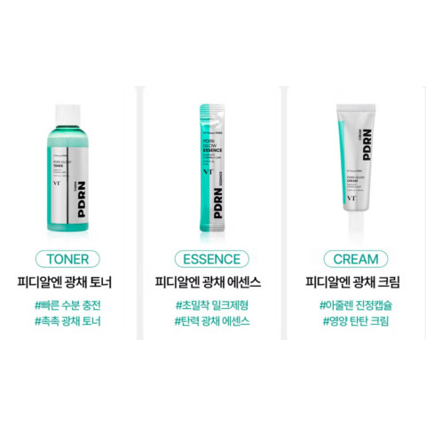 Esencia concentrada con efecto de luminosidad y lifting — VT PDRN Glow Essence 2 ml