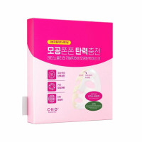 Mascarilla para la elasticidad con colágeno de bajo peso molecular Ckd Retino Collagen 300